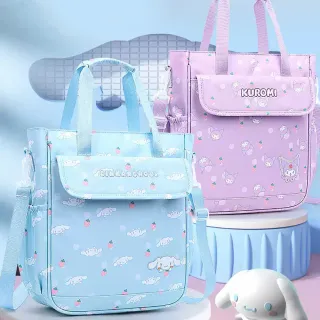 【SANRIO 三麗鷗】卡通印花造型直式多隔層防潑水手提側肩補習袋-庫洛米/凱蒂貓/大耳狗(平輸品)