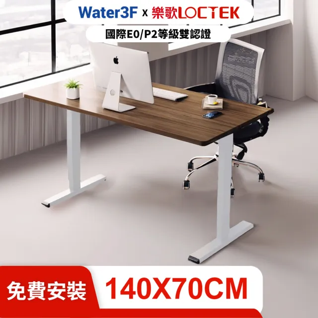 【Water3F】電動升降桌 140*70公分 三段式雙馬達 USB-C+A快充版 DF1(免費安裝/抗噪/耐重/進階款)