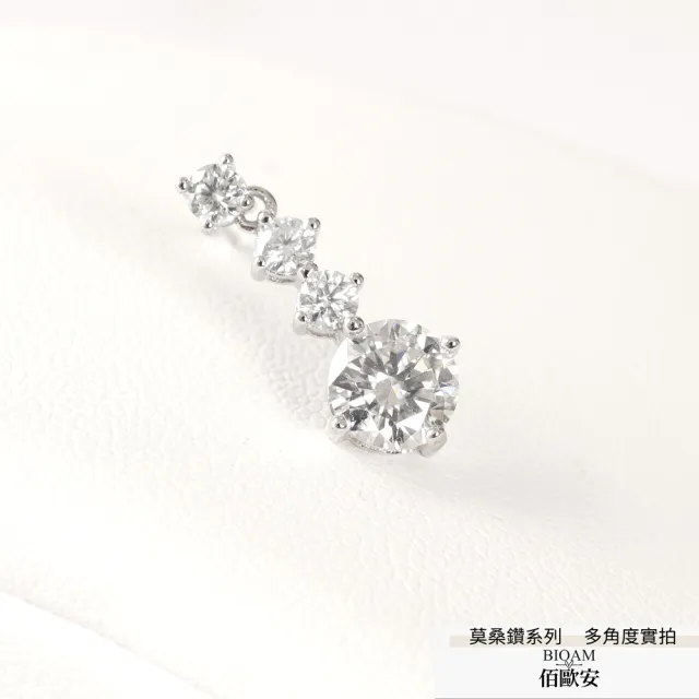 【BIOAM 佰歐安】一點三克拉搖曳群星莫桑鑽耳環純銀鍍18K白金(10週年慶/過爐款/莫桑鑽耳環/不過敏)
