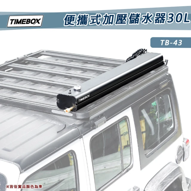 TIMEBOX TB-06-2520 黑化版手搖車邊帳(2.