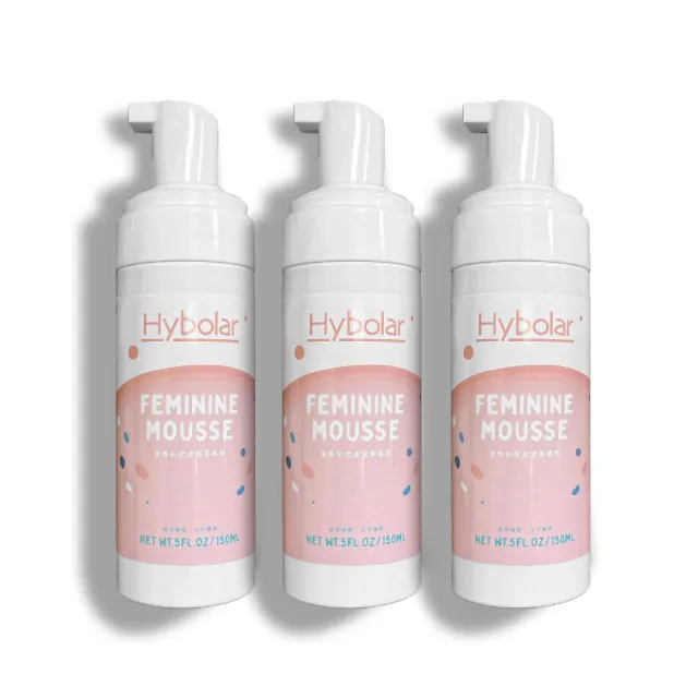 【Hybolar】私密處清潔慕斯150ml*3入組(女性專用護理保養噴霧潔淨凝露泡沫泡泡溫和呵護沐浴露敏感肌)