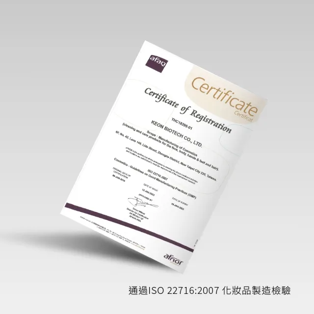 【Hybolar】私密處清潔慕斯150ml*2入組(女性專用護理保養噴霧潔淨凝露泡沫泡泡溫和呵護沐浴露敏感肌)