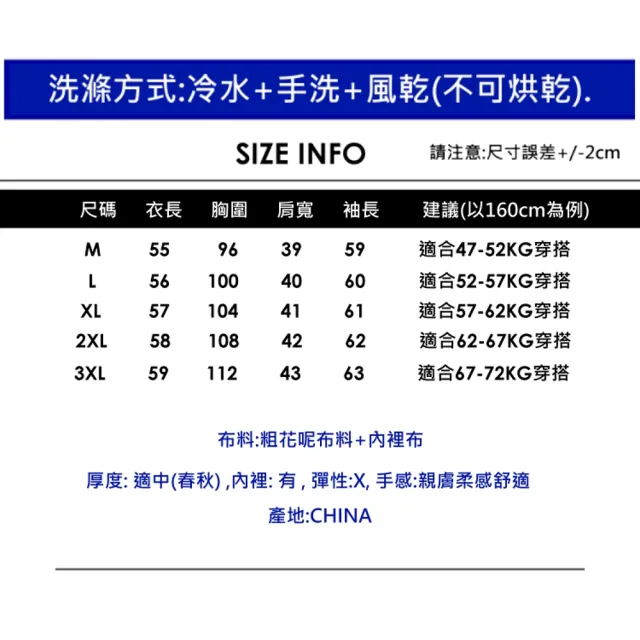 【CHACO】/現貨/女春秋 名媛風黑色精緻珠釦粗花呢長袖外套#6233(粗花呢 外套 黑色 小香 女 春秋冬)