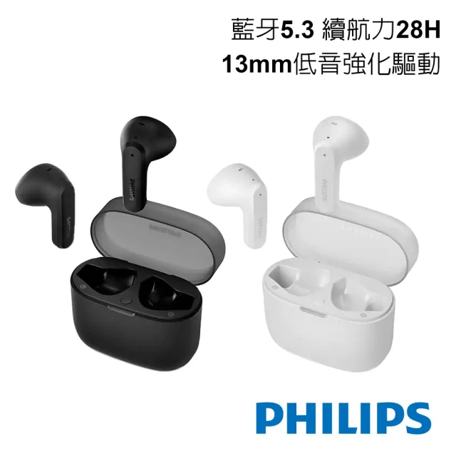 Philips 飛利浦 長續航專業調音真無線藍牙耳機-TAT2139