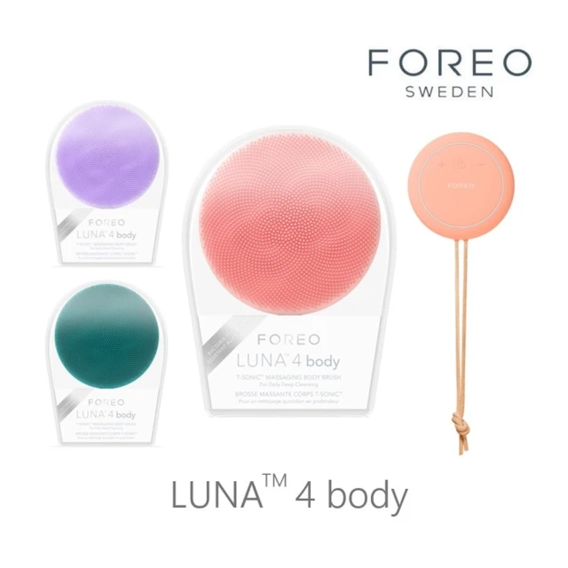 Foreo UFO 2 智臻美容儀(面膜機 美國原廠公司貨 