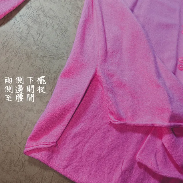 【PANGCHI 龐吉】素面薄羊毛襯衫(2413202/41/42/43/35/36/37)