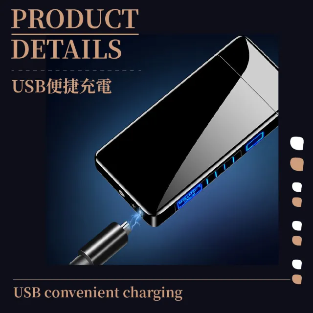 【火列星屯】USB充電款防風電弧充電打火機(戶外 烤肉 野外 露營 點火器 電子打火機 電子脈衝打火機)