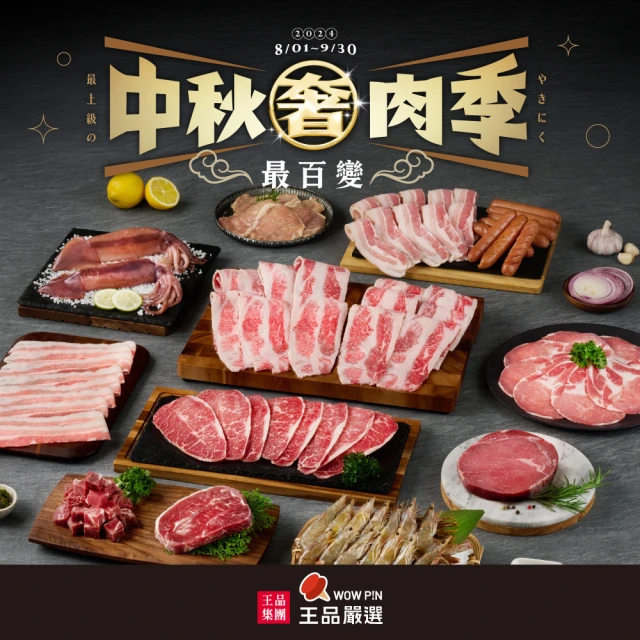 上野物產 澳洲和牛板腱牛排 x6片(100g±10%/片 牛