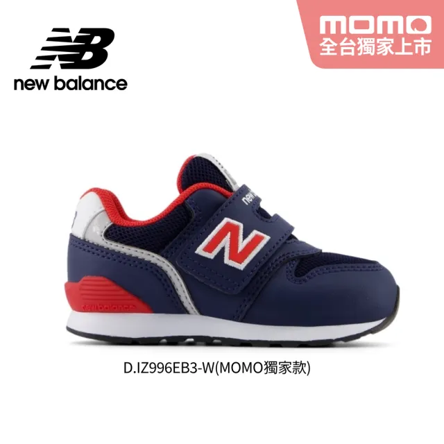 【NEW BALANCE】NB 童鞋 996 574 327 300運動鞋 涼鞋 小童鞋