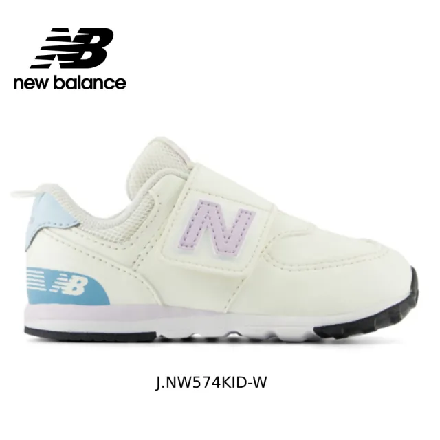 【NEW BALANCE】NB 童鞋 996 574 327 300運動鞋 涼鞋 小童鞋