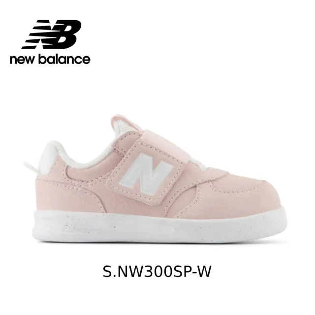 【NEW BALANCE】NB 童鞋 996 574 327 300運動鞋 涼鞋 小童鞋