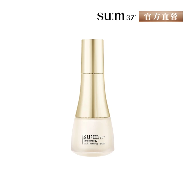 su:m37° 甦秘 官方直營 時光活膚酵能精粹50ml