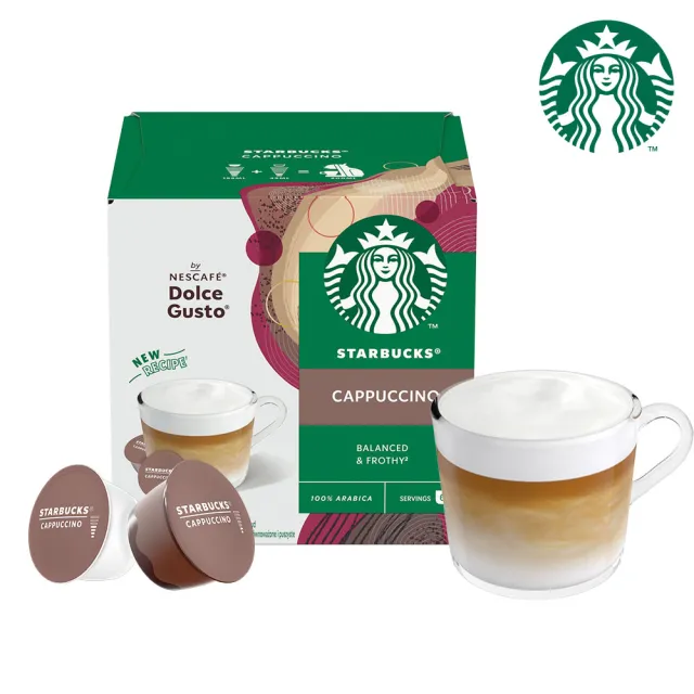 【NESCAFE Dolce Gusto】STARBUCKS 星巴克卡布奇諾咖啡膠囊12顆/盒(適用雀巢多趣酷思咖啡機)