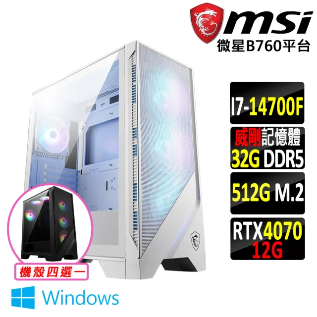 技嘉平台 i9廿四核心GeForce RTX 4060 Wi