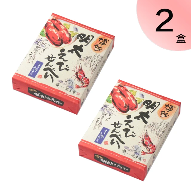 博多風美庵 明太子蝦仙貝 27枚入 2盒(135g/盒 年節送禮 伴手禮)