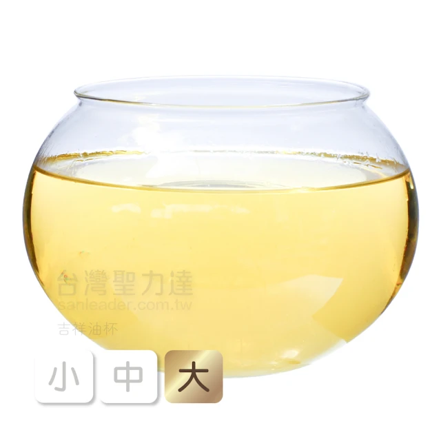 聖力達宗教 大吉祥油杯 油燈杯 點燈供佛(寬18cm・高耐熱玻璃 高硼砂 臺灣製造)