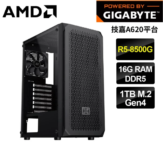 技嘉平台 R5 六核{塔羅斯}文書電腦(R5-8500G/A620/16G_D5/1TB)