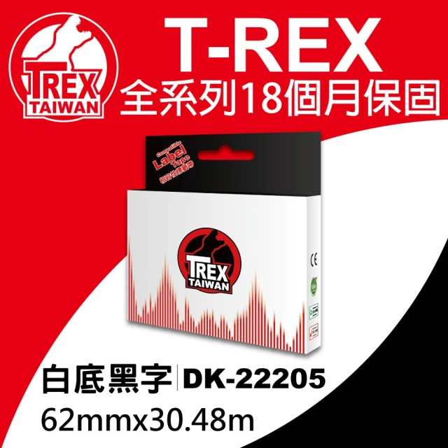 Brother 兄弟牌 綠底黑字 12mmx8M 標準黏性護