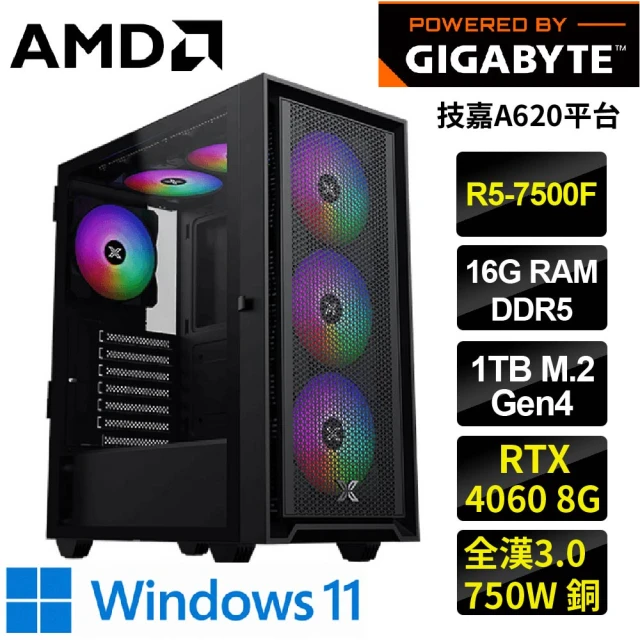 技嘉平台 i9廿四核心GeForce RTX 4060 Wi