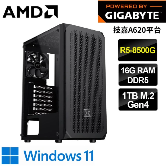 iStyle i3四核 無系統{U390T}商用電腦(i3-