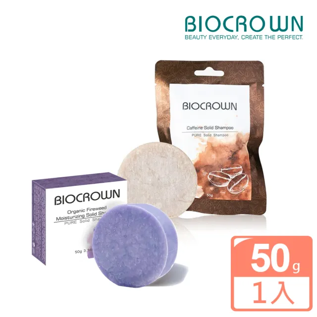 【BIOCROWN 百匡】咖啡因&有機柳蘭洗髮餅(50g)