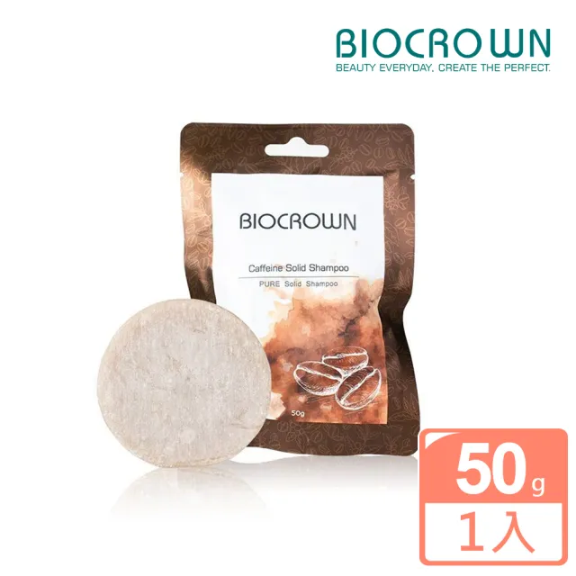 【BIOCROWN 百匡】咖啡因&有機柳蘭洗髮餅(50g)