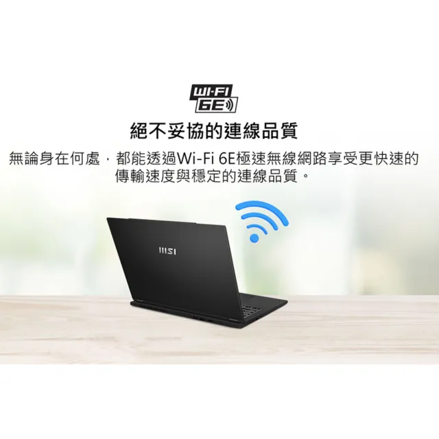 【MSI】Office 2021★14吋i9 輕薄效能筆電(Modern 14 H/i9-13900H/32G/1TB SSD/W11P/D13MG-043TW)