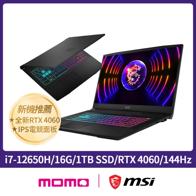 【MSI】Pokemon 快充★ 15.6吋i7 12代 RTX4060電競筆電 (Katana/i7-12650H/16G/1TB/W11/071TW)