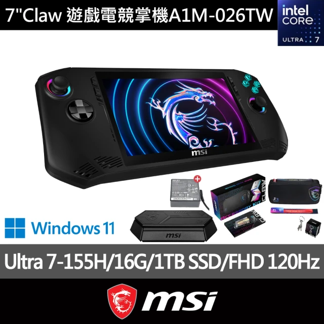 原廠底座+配件大禮包★ MSI 微星 Claw 遊戲電競掌機(Intel Core Ultra 7 155H/16G/1TB SSD/W11/A1M-026TW