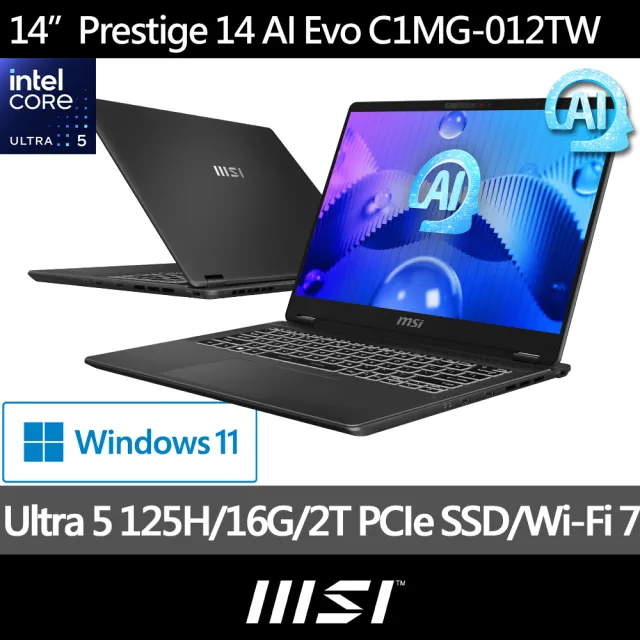 M365★【MSI 微星】14吋 Ultra5-125H 輕薄EVO AI 筆電(Prestige 14 AI Evo/16G/2TB SSD/W11/C1MG-012TW)