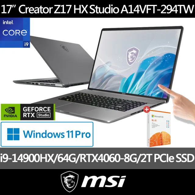 M365★【MSI】17吋i9 RTX4060-8G創作者筆電(Creator Z17 HX Studio/i9-14900HX/64G/2TB SSD/W11P/294TW)