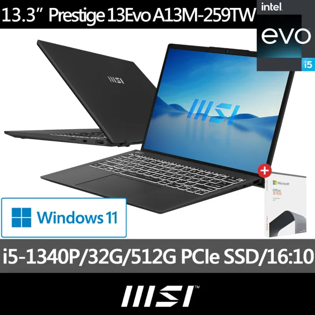 Office 2021★【MSI 微星】13.3吋i5 輕薄 EVO 筆電(Prestige 13Evo/i5-1340P/32G/512G SSD/W11/A13M-259TW)