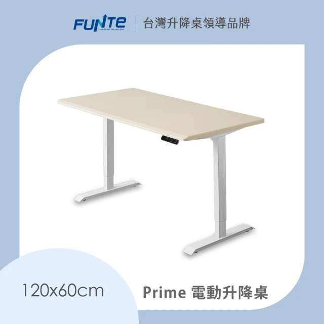 【FUNTE】Prime 電動升降桌/二節式 120x60cm 四方桌板 八色可選(辦公桌 電腦桌 工作桌)