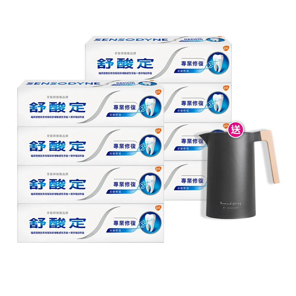 【SENSODYNE 舒酸定】進階護理 專業修復抗敏牙膏100gX8入(原味/亮白配方/沁涼薄荷)