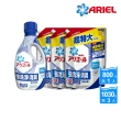 【ARIEL】超濃縮抗菌抗臭洗衣精 1+3件組(抗菌去漬/ 室內晾衣)