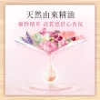 【Lenor 蘭諾】衣物芳香豆/香香豆 455ml補充包 x4(甜花石榴香/晨曦玫瑰/清晨草木/檸紫羅蘭/甜柔麝香)