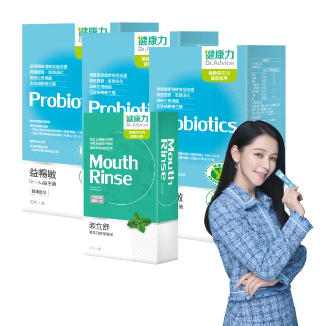 【Dr.Advice 健康力】益暢敏粉末益生菌30包x3盒贈漱立舒15入 徐若瑄代言(過敏 胃腸功能 健康雙認證 兒童)