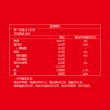 【健康力】L-精胺酸PLUS機能性粉末30入x3盒(共90入)(增強體力 NMN  鋅 白藜蘆醇 限時優惠))