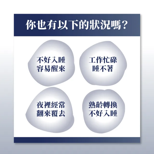 【御熹堂】舒寧妃 專利GABA黑芝麻5入組(一入60顆、色胺酸、寧靜放鬆、幫助入睡)