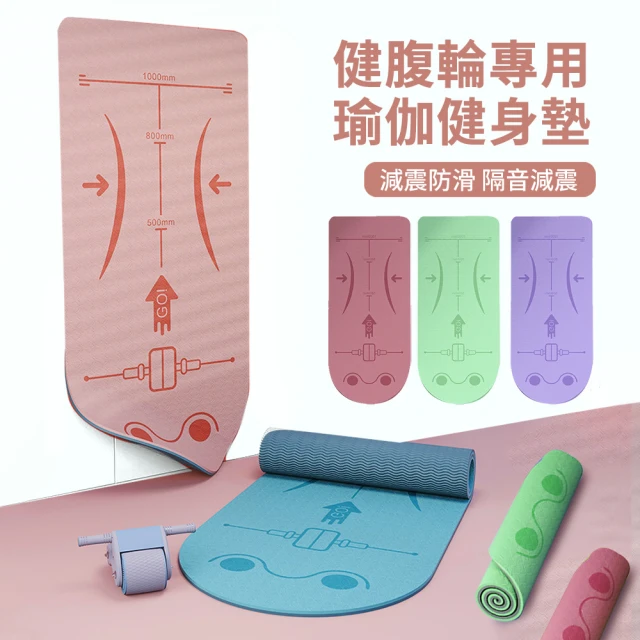 Manduka Begin 雙面環保瑜珈墊 5mm – Ye