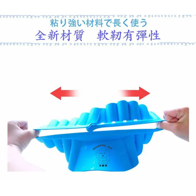 出清品 小綠豆居家百貨 兒童護耳洗髮帽(寶寶洗髮帽 兒童不流淚洗頭帽 防水洗頭帽 洗頭神器)