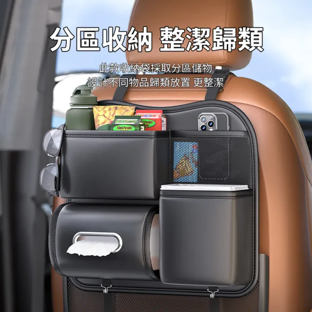 【ANTIAN】多功能車載後座掛袋 汽車椅背收納袋 車用垃圾桶紙巾盒 車內後排掛袋