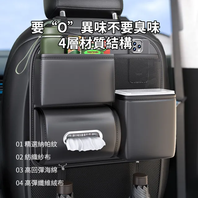 【ANTIAN】多功能車載後座掛袋 汽車椅背收納袋 車用垃圾桶紙巾盒 車內後排掛袋
