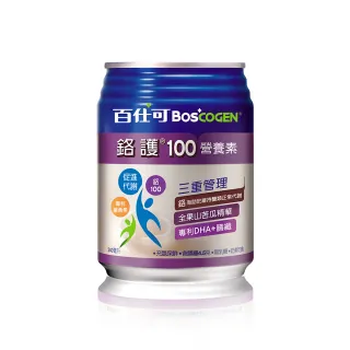 【Boscogen 百仕可】鉻護100營養素 240ml*24入(鉻有助於維持醣類正常代謝 / 低GI)