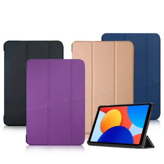 【VXTRA】紅米Redmi Pad SE 8.7吋 經典皮紋三折保護套 平板皮套