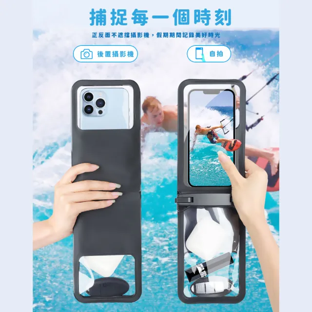 雙口袋高清可拍照手機防水袋(大容量 游泳 手機袋 手機包 衝浪 手機掛繩 掛脖 海邊 玩水 旅遊包)