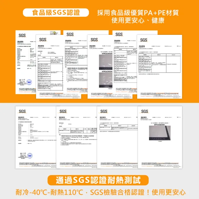 【麥瑞】SGS認證 食品級加厚真空袋 15x20cm/100入(封口機真空袋 密封袋 保鮮袋 真空包裝袋 收納保鮮袋)