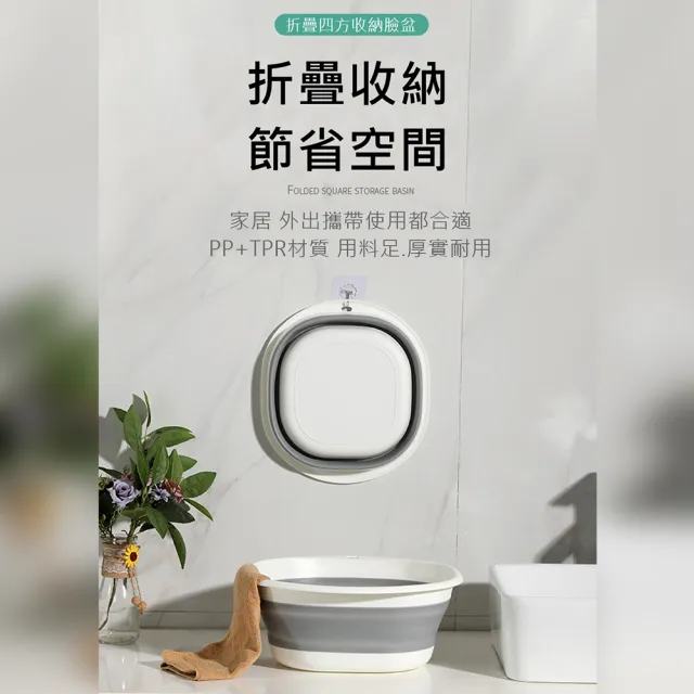 出清品 小綠豆居家百貨 北歐風多功能可折疊水盆-大款(臉盆 水瓢 杓子 置物籃 露營水盆 宿舍水盆)