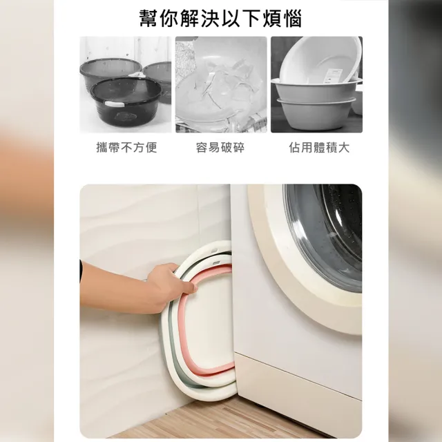 出清品 小綠豆居家百貨 北歐風多功能可折疊水盆-大款(臉盆 水瓢 杓子 置物籃 露營水盆 宿舍水盆)