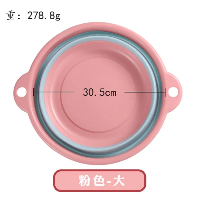 【小綠豆居家百貨】北歐風多功能可折疊水盆-大款(臉盆 水瓢 杓子 置物籃 露營水盆 宿舍水盆)